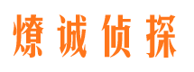 濠江侦探公司